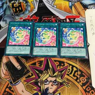 トリックスター・フュージョン SAST 1 ノーマル 3枚セット てら