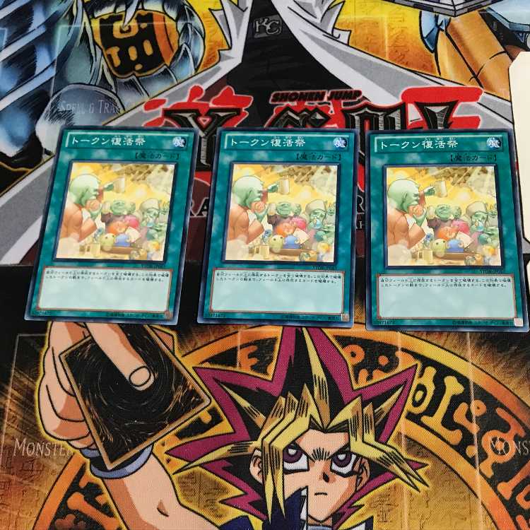 トークン復活祭 STOR 1 ノーマル 3枚セット てら
