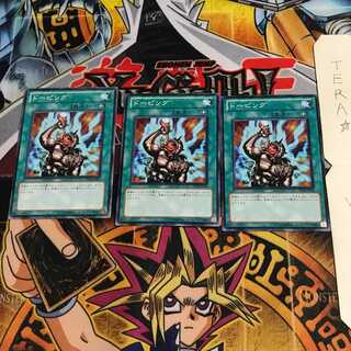 ドーピング TP14 1 ノーマル 3枚セット てら