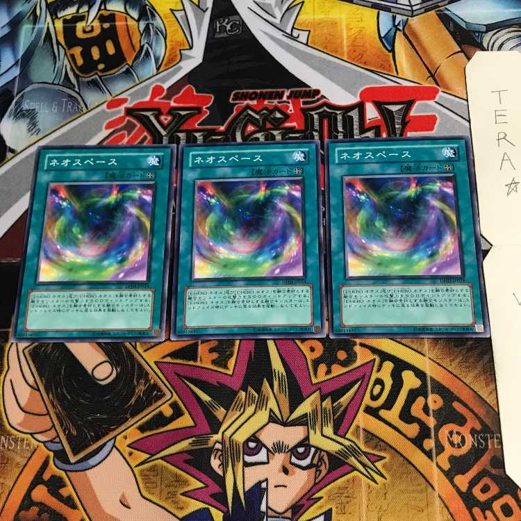 Neo Space DP03 2 Normal, set of 3 Tera.