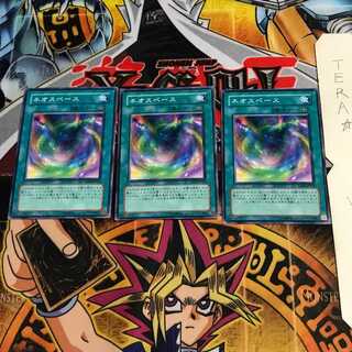 ネオスペース DP03 3 ノーマル 3枚セット てら