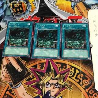 ハリケーン GS02 2 ノーマル 3枚セット てら