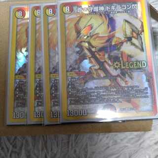 蒼き守護神 ドギラゴン閃 LEG 3/138