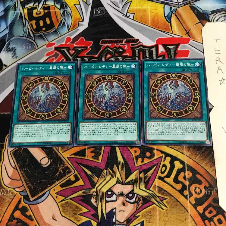 Harpie Lady - Fenghuang's camp - DP21 1 Normal, set of 3 Tera.