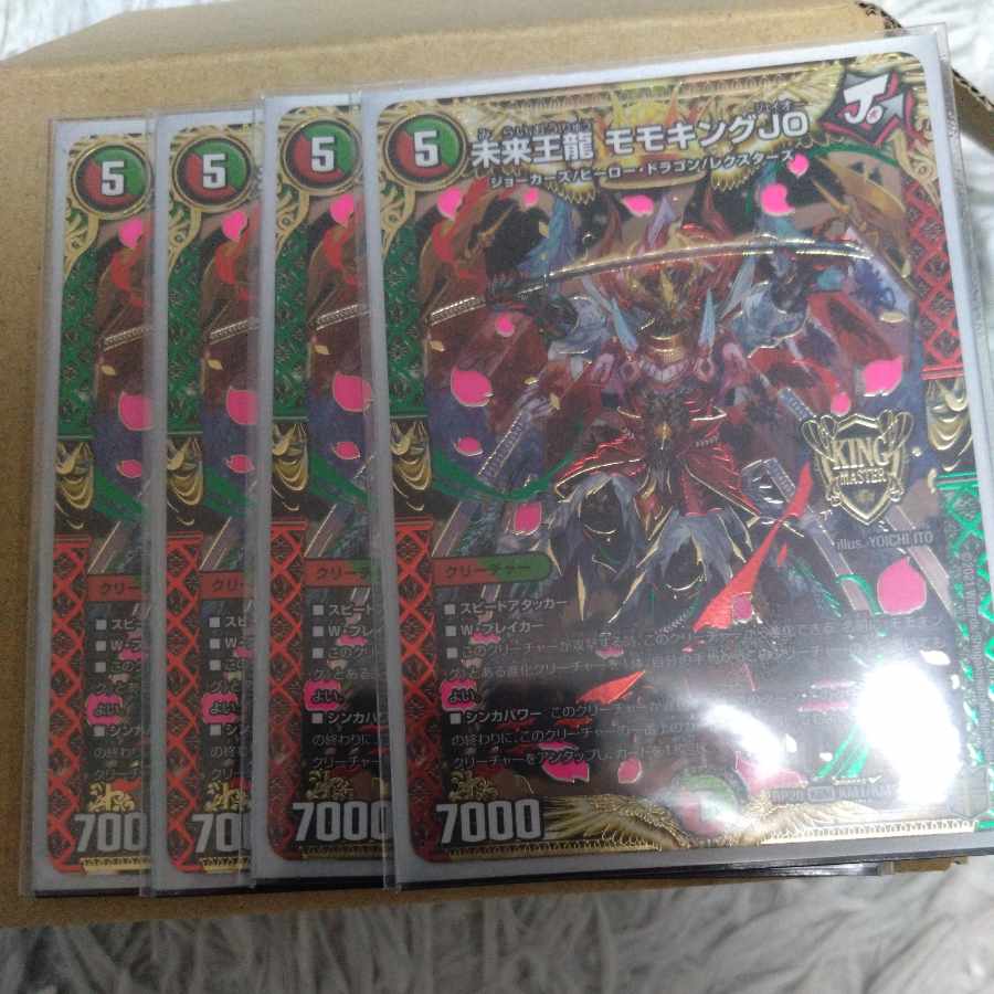 未来王龍 モモキングJO KGM KM1/KM5