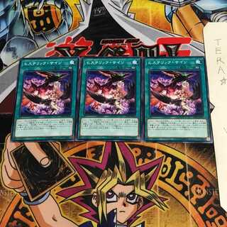 ヒステリック・サイン LVP2 1 ノーマル 3枚セット てら