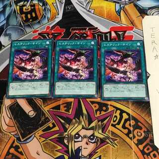 ヒステリック・サイン LVP2 2 ノーマル 3枚セット てら