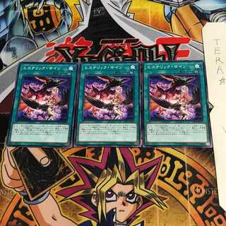 ヒステリック・サイン LVP2 3 ノーマル 3枚セット てら