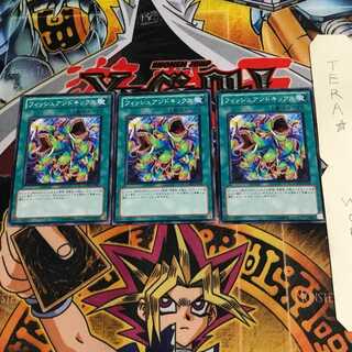 フィッシュアンドキックス GENF 1 ノーマル 3枚セット てら