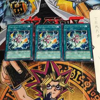 フォーチュンフューチャー SOVR 2 ノーマル 3枚セット てら