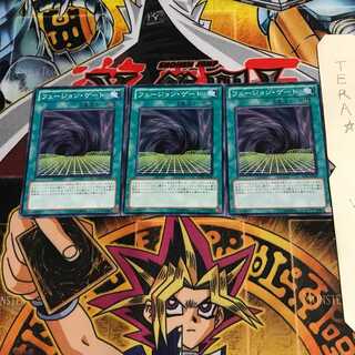 フュージョン・ゲート BE02 1 ノーマル 3枚セット てら