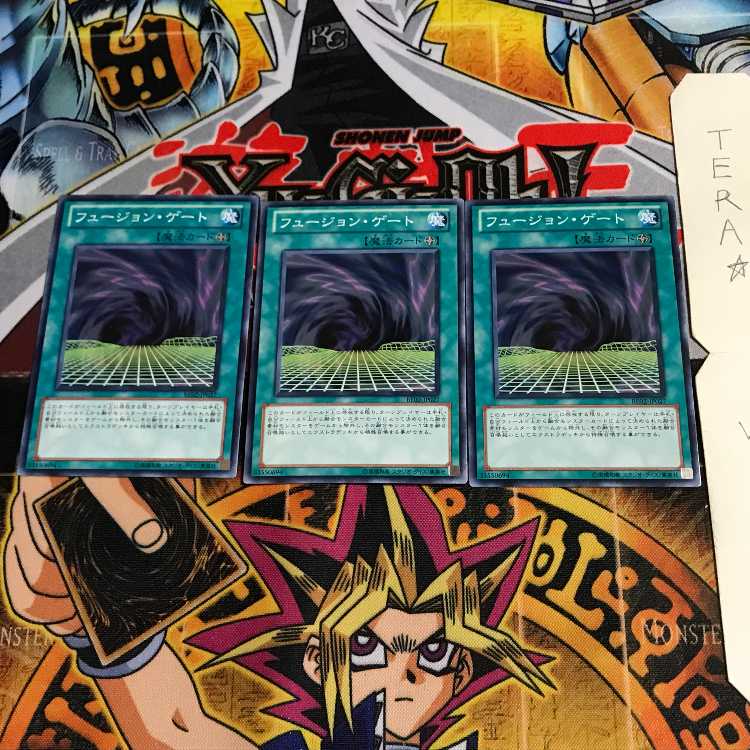 Fusion Gate BE02 3 Normal, set of 3 Tera
