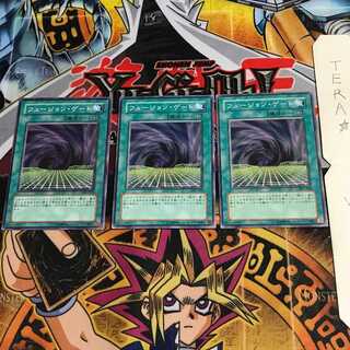 フュージョン・ゲート SY2 1 ノーマル 3枚セット てら