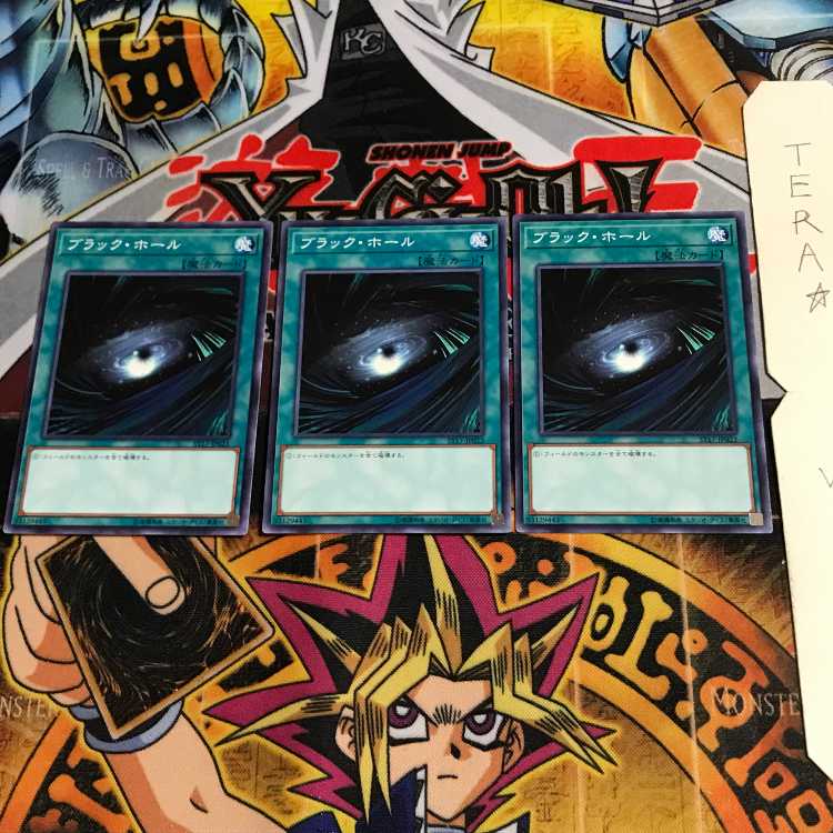 ブラック・ホール ST17 1 ノーマル 3枚セット てら