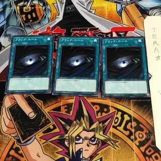 ブラック・ホール ST17 2 ノーマル 3枚セット てら