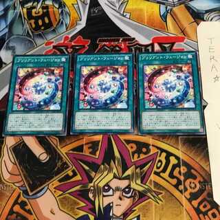 ブリリアント・フュージョン CORE 1 ノーマル 3枚セット てら