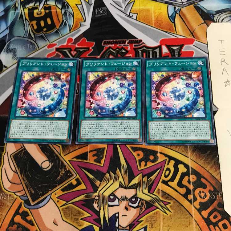 ブリリアント・フュージョン CORE 2 ノーマル 3枚セット てら