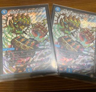 パーフェクトウォーター2枚