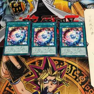 ブリリアント・フュージョン CORE 3 ノーマル 3枚セット てら