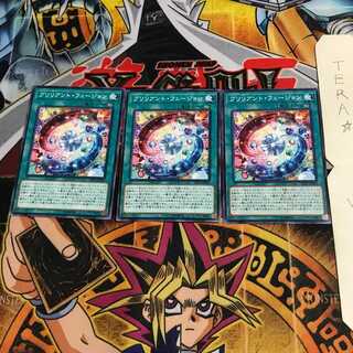 Brilliant Fusion LVP1 2 Normal Set of 3 Tera