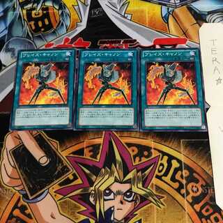 ブレイズ・キャノン DE01 3 ノーマル 3枚セット てら