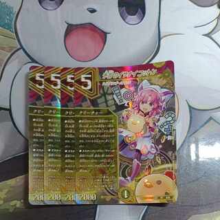 Divination's Izanai Cotton VR 2/75