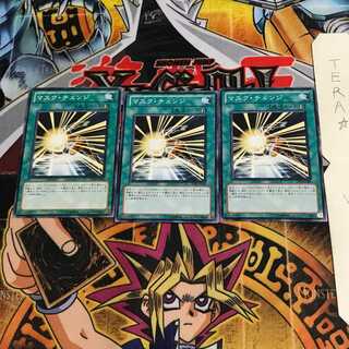 Mask Change JF12 3 Normal Set of 3 Tera