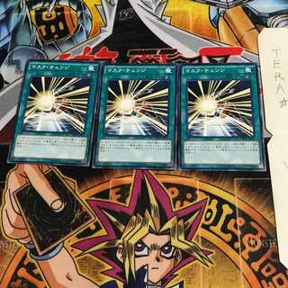 Mask Change SD27 1 Normal, set of 3 Tera.