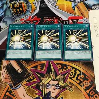 Mask Change SD27 2 Normal, set of 3 Tera