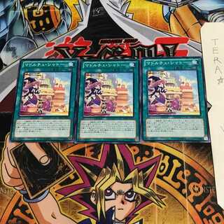 マドルチェ・シャトー REDU 1 ノーマル 3枚セット てら