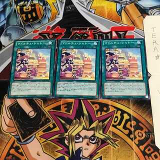 マドルチェ・シャトー REDU 2 ノーマル 3枚セット てら