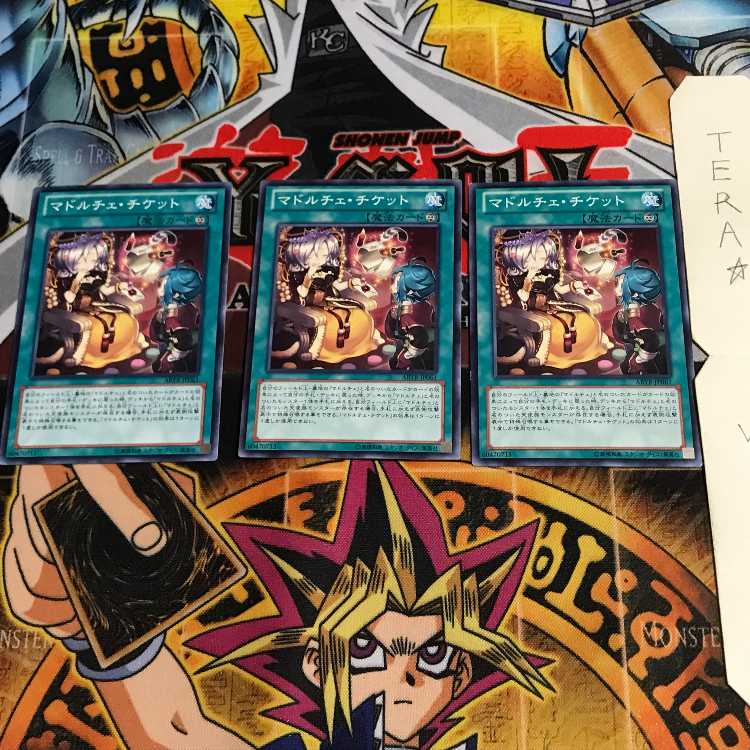 マドルチェ・チケット ABYR 1 ノーマル 3枚セット てら