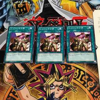 ミイラの呼び声 BE02 1 ノーマル 3枚セット てら