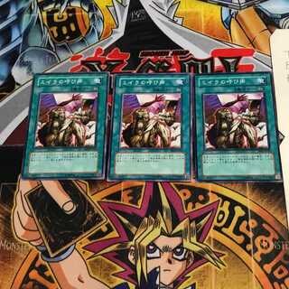 ミイラの呼び声 BE2 1 ノーマル 3枚セット てら