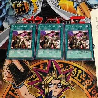 ミイラの呼び声 SD15 2 ノーマル 3枚セット てら