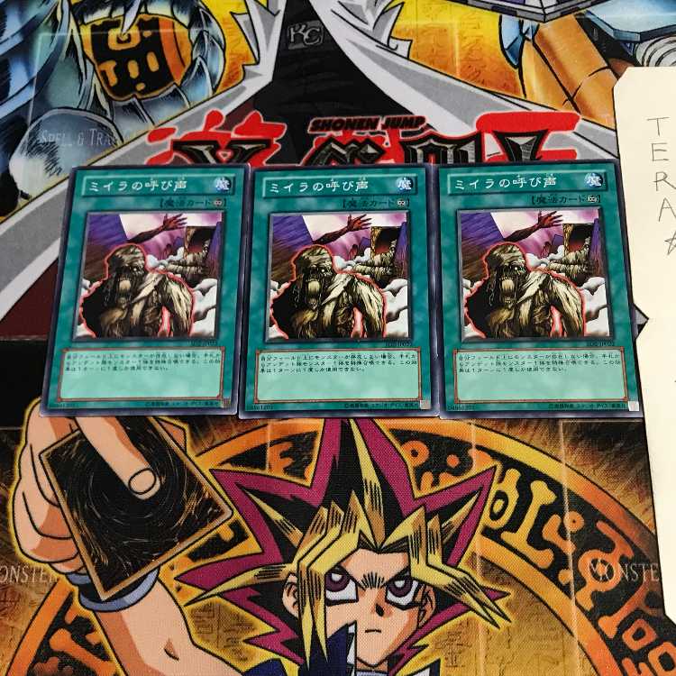 ミイラの呼び声 SD2 1 ノーマル 3枚セット てら