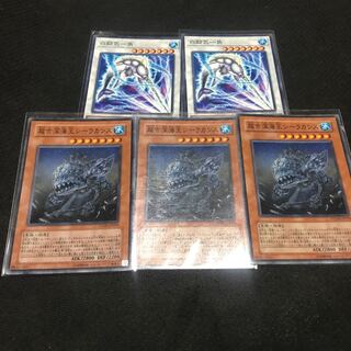 Superancient Deepsea King Coelacanth Normal JP034