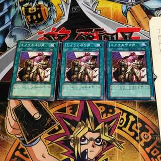 ミイラの呼び声 SD2 2 ノーマル 3枚セット てら