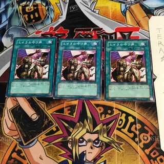 ミイラの呼び声 SD2 3 ノーマル 3枚セット てら