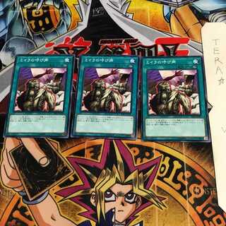 ミイラの呼び声 SR07 1 ノーマル 3枚セット てら