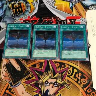 ミスフォーチュン EE04 2 ノーマル 3枚セット てら