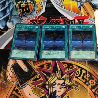 ミスフォーチュン EOJ 2 ノーマル 3枚セット てら