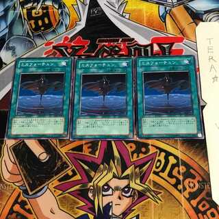 ミスフォーチュン EOJ 3 ノーマル 3枚セット てら