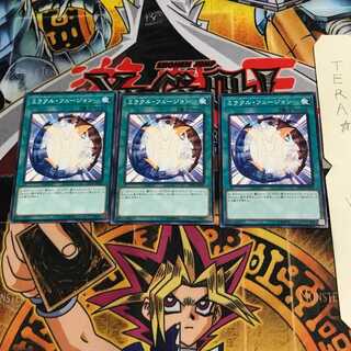 ミラクル・フュージョン DP23 1 ノーマル 3枚セット てら