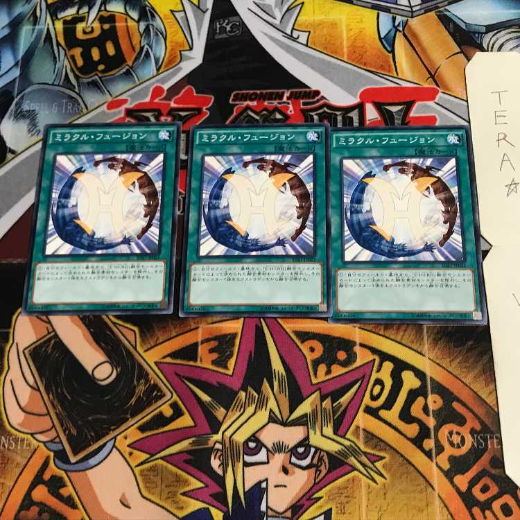 Miracle Fusion SD27 3 Normal, set of 3 Tera