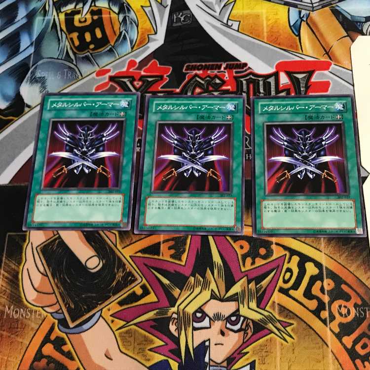 メタルシルバー・アーマー 302 1 ノーマル 3枚セット てら