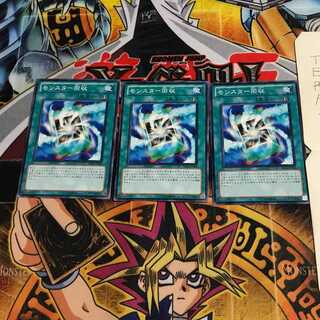 モンスター回収 BE01 1 ノーマル 3枚セット てら