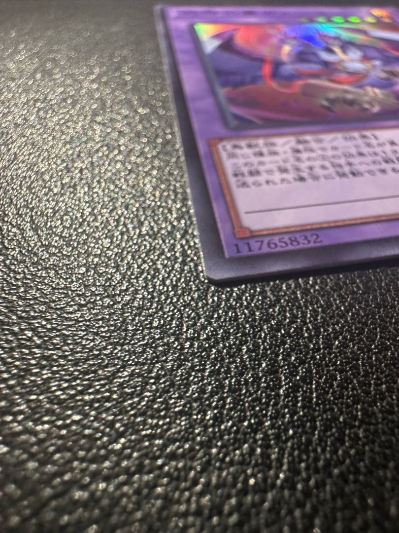 共命の翼ガルーラ スーパーレア WPP4-JP049