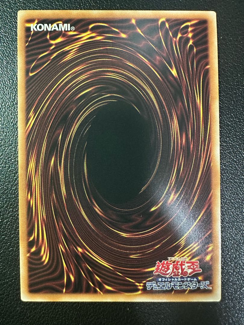 共命の翼ガルーラ スーパーレア WPP4-JP049