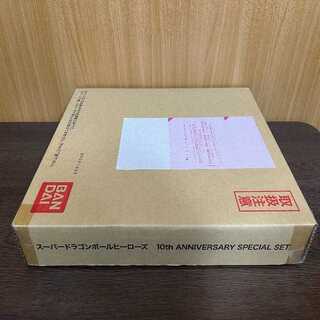 10th anniversary special set 10th anniversary super dragon ball heroes